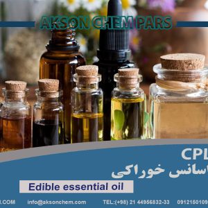 اسانس خوراکی