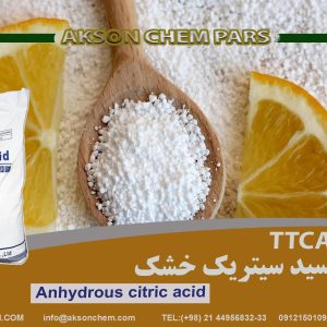اسید سیتریک خشک