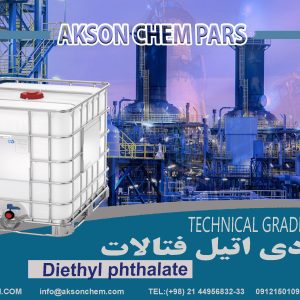 دی اتیل فتالات
