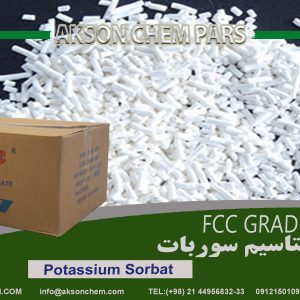 پتاسیو سوربات